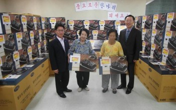 한가위 위문금품 전달 이미지